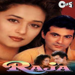 Raja (1995) Mp3 Songs